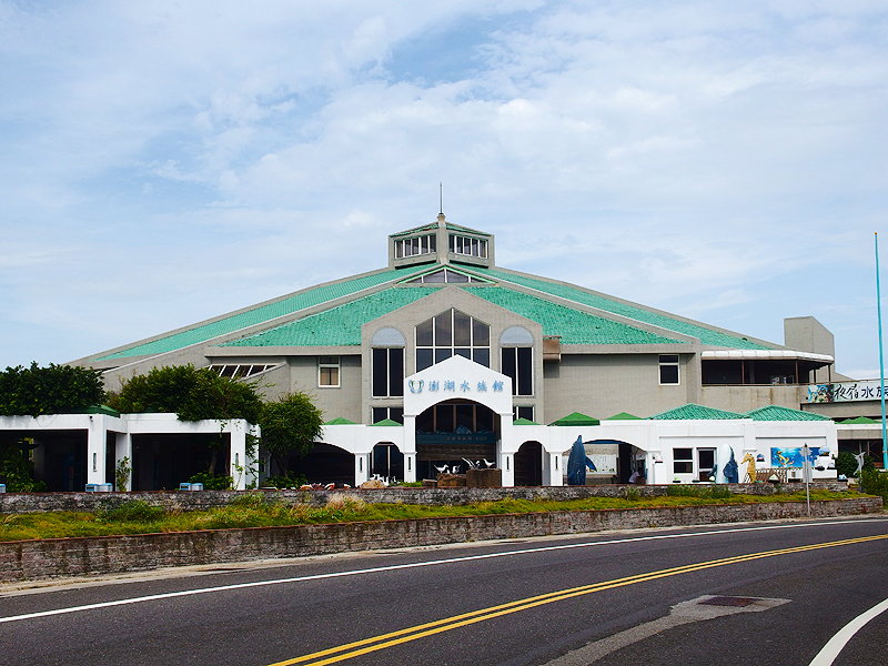 澎湖水族館 縮圖