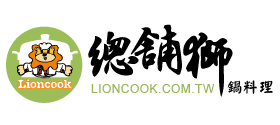 總舖獅來酷客