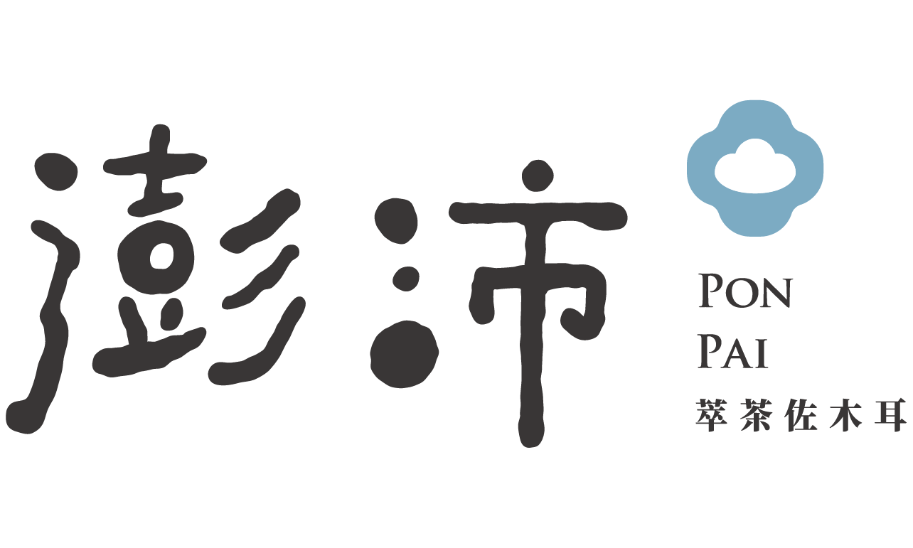 澎沛