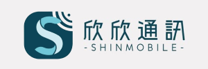 欣欣通訊SHINMOBILE