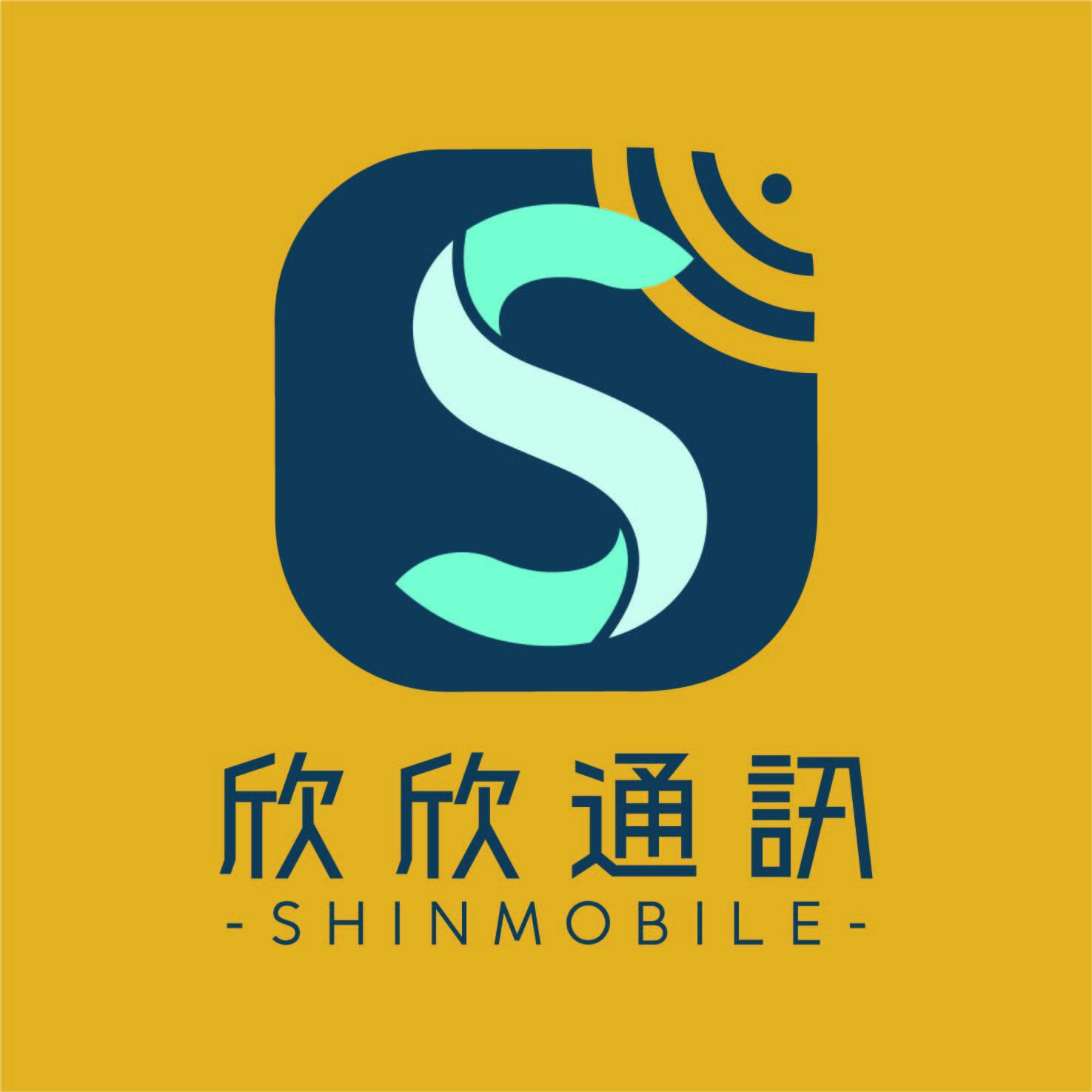 欣欣通訊SHINMOBILE