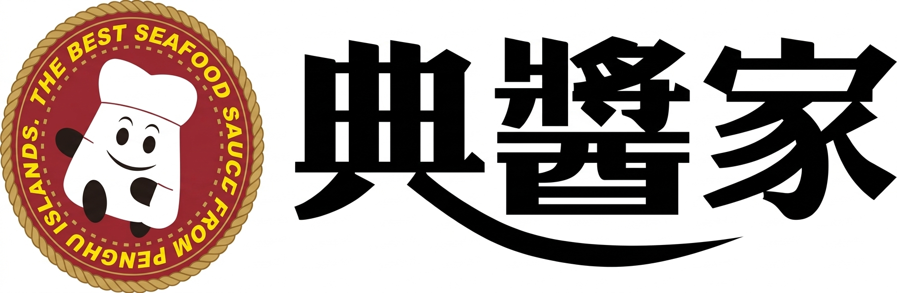 典醬家