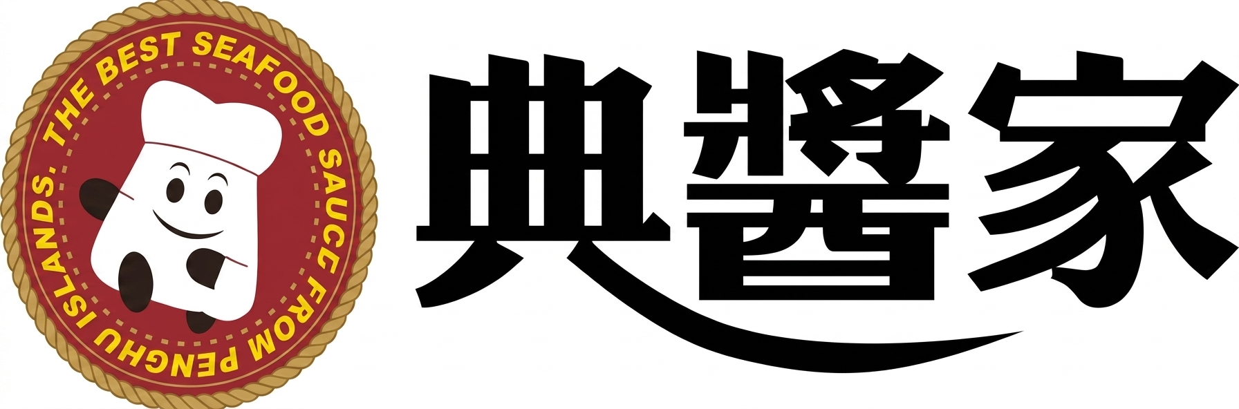 典醬家
