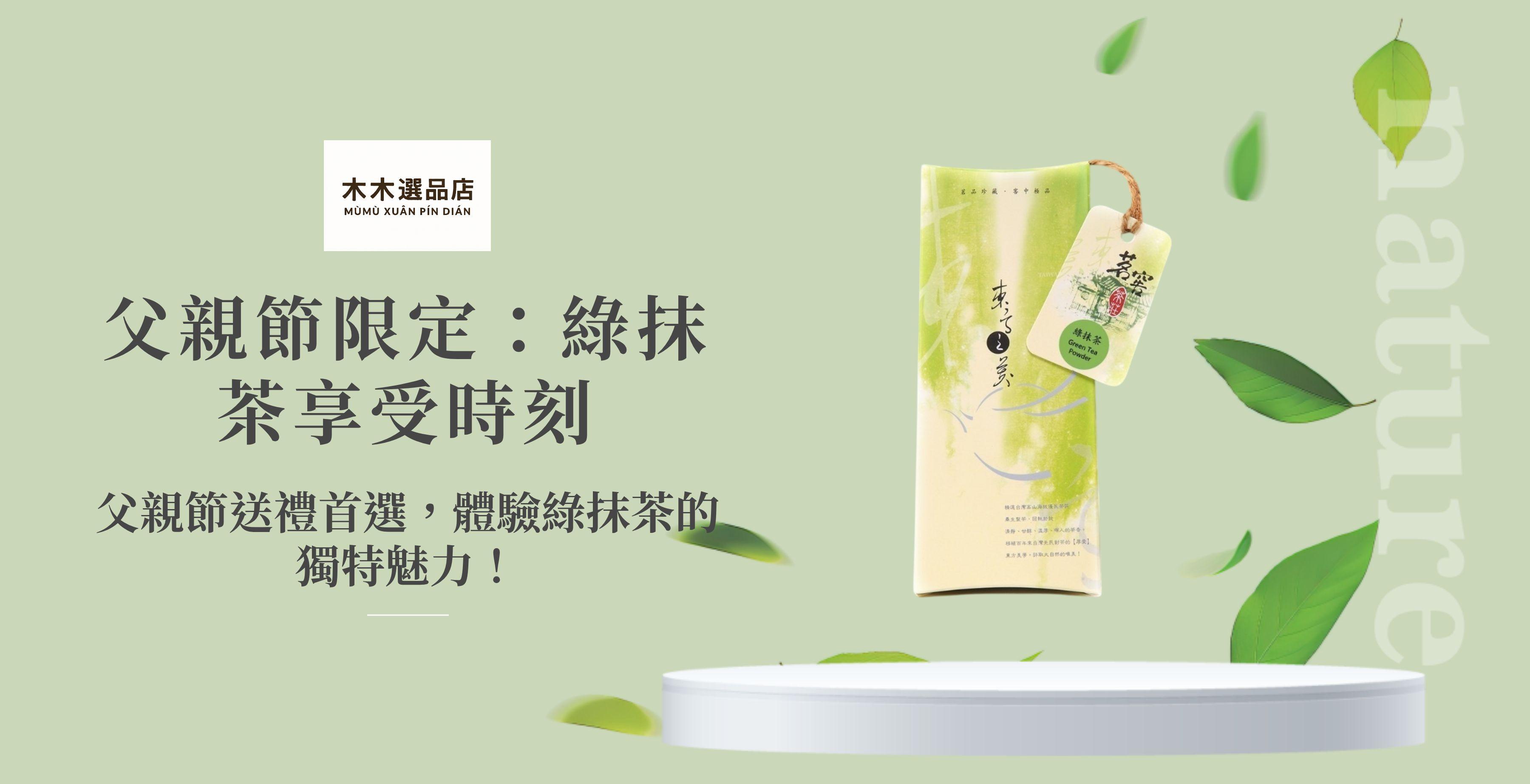 父親節 父親節