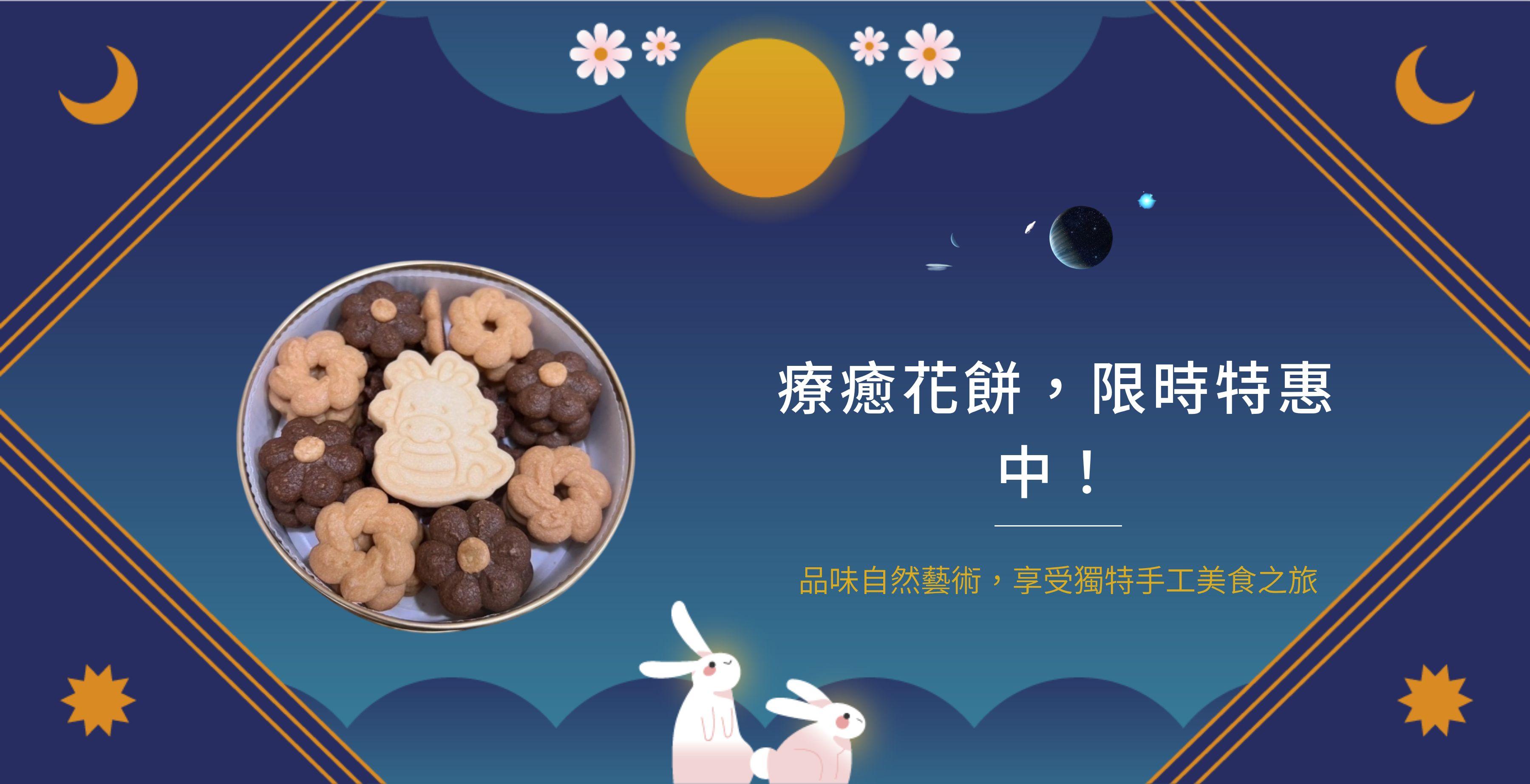 美美選品店市場最優惠