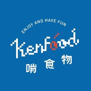 Kenfood啃食物
