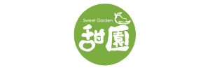 甜園小舖