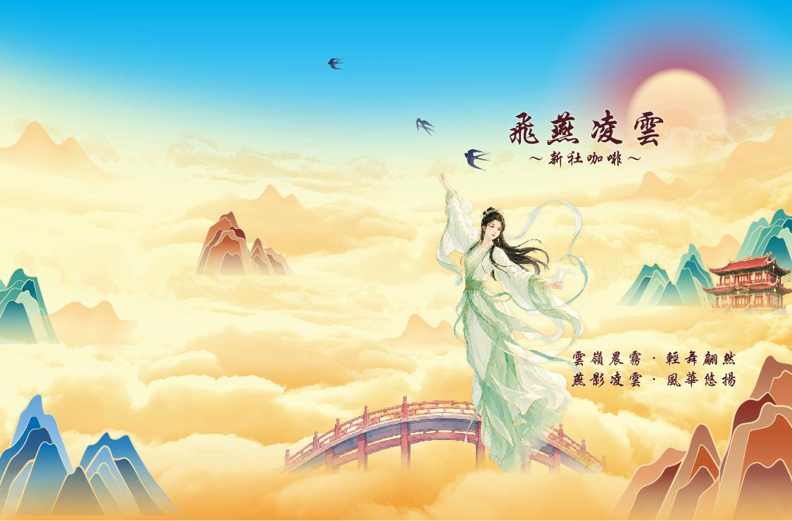 退貨政策