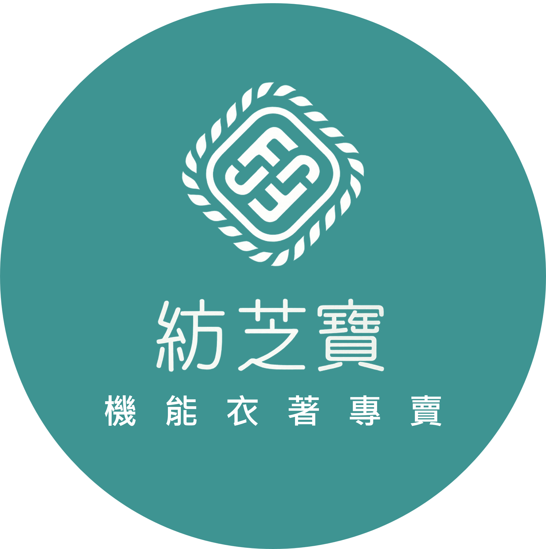 紡芝纖維股份有限公司
