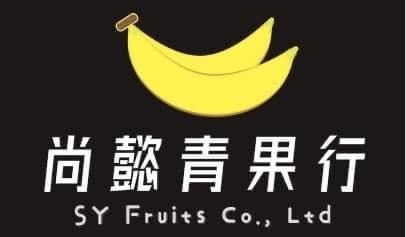 尚懿青果行