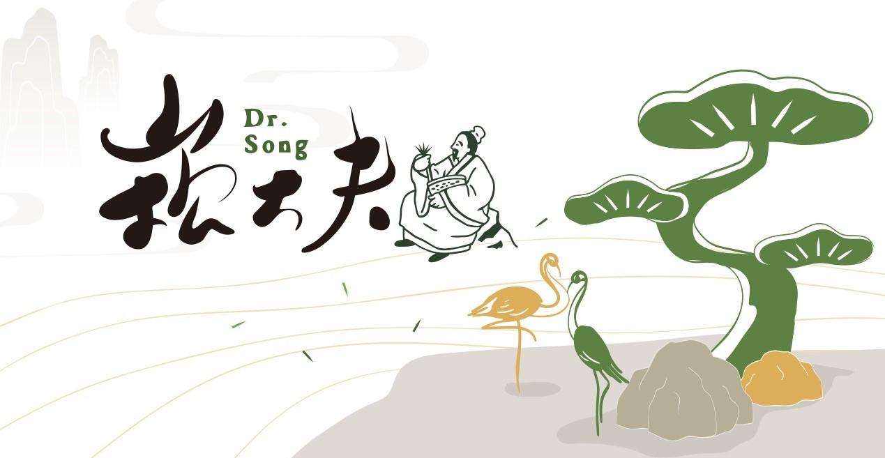 崧自在松森林