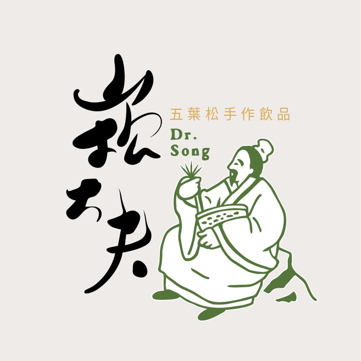 崧自在松森林