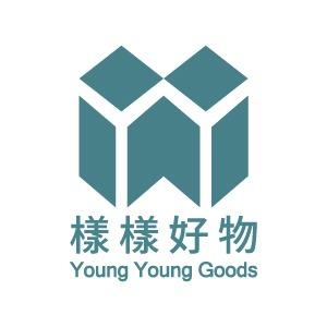 樣樣好物 Young Young Goods 