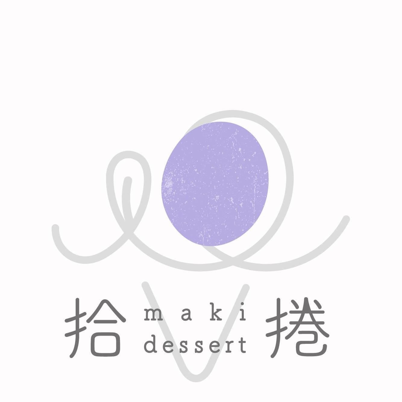 拾捲 maki dessert