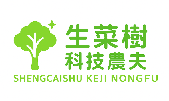 瑞泰科農商號