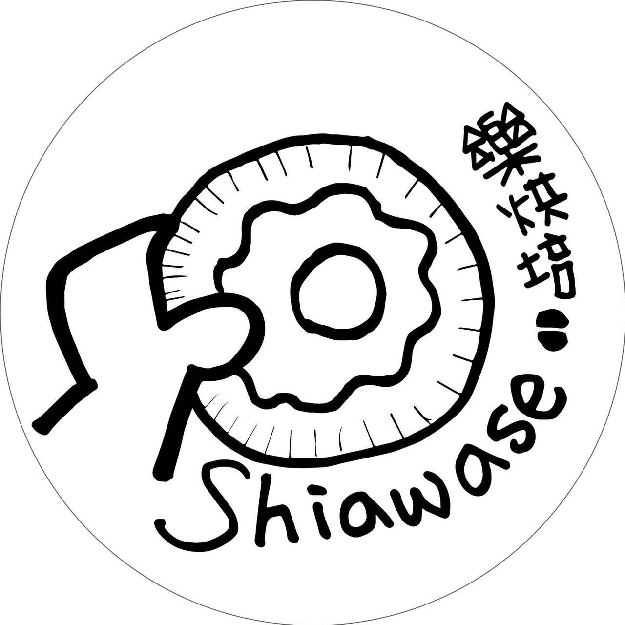 樂烘培