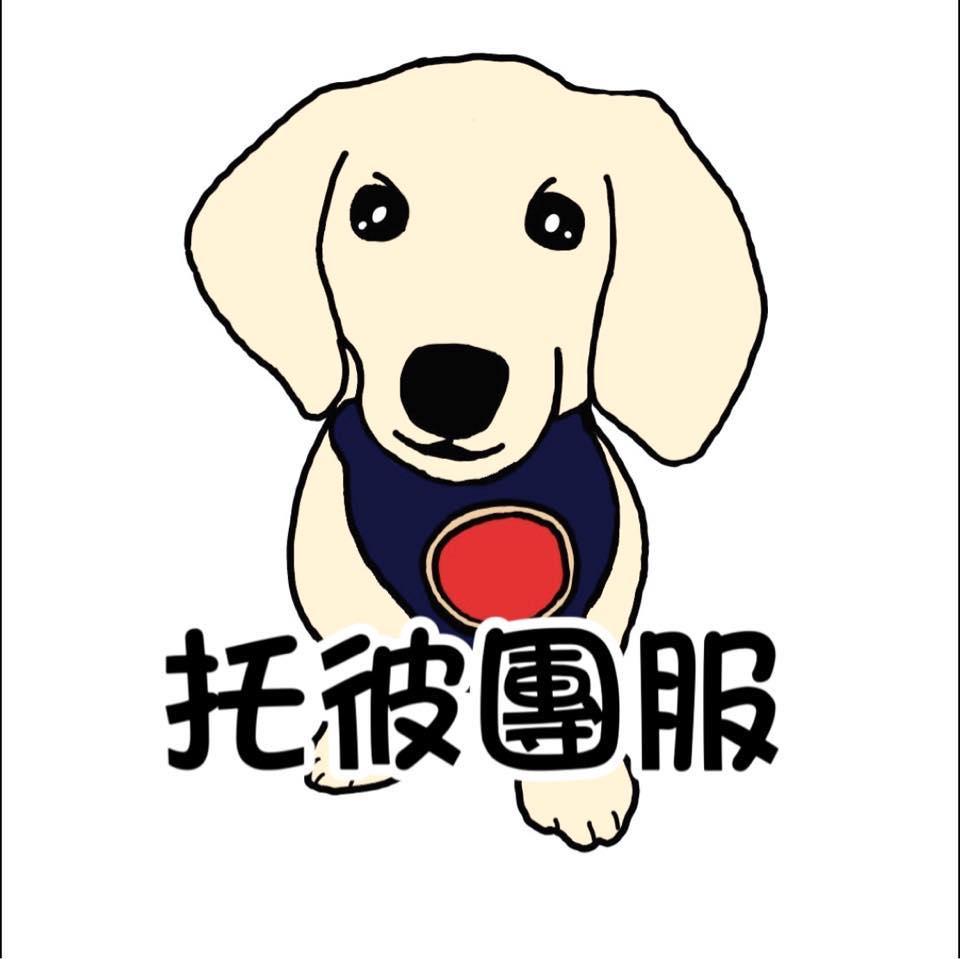 托彼工作室