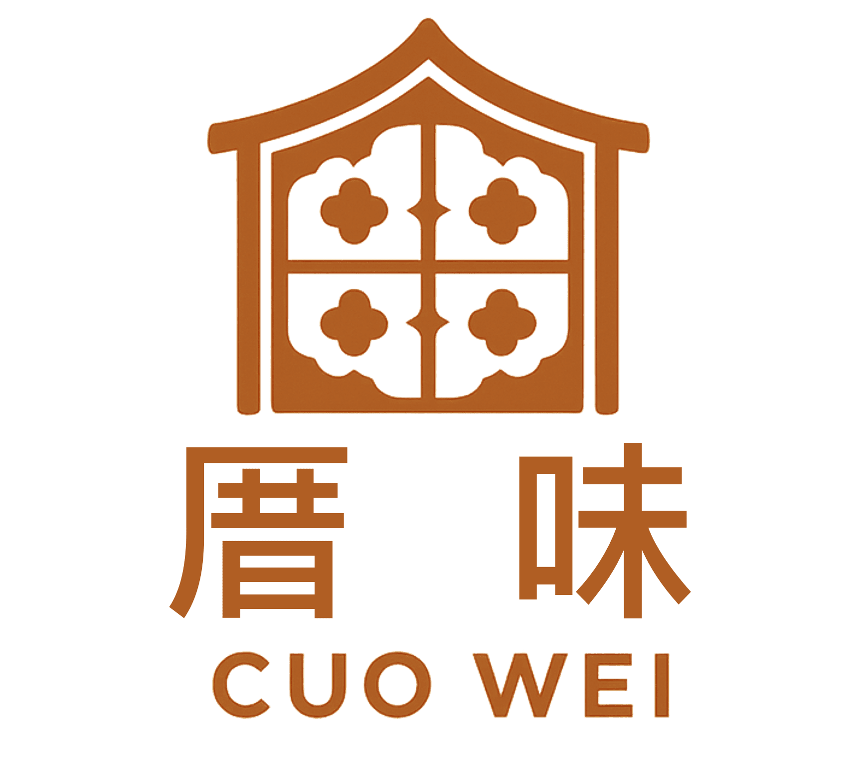 厝味