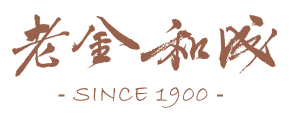 金和成銀樓