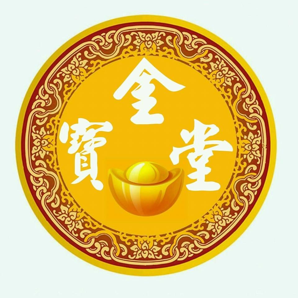 金寶堂銀樓有限公司