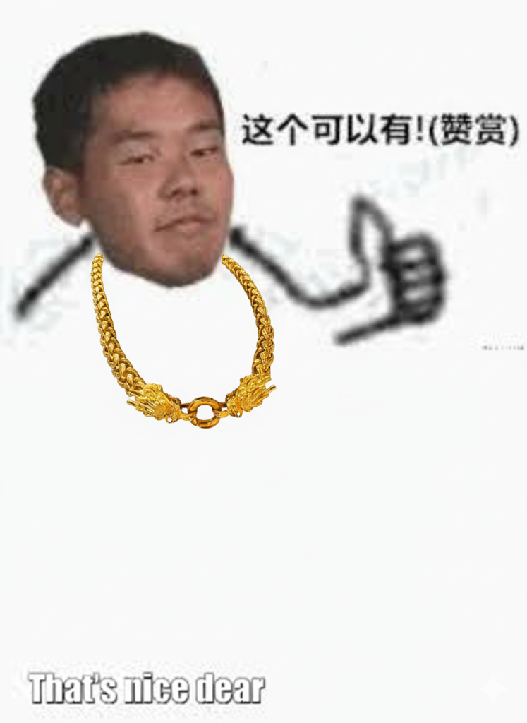 前輩都案讚