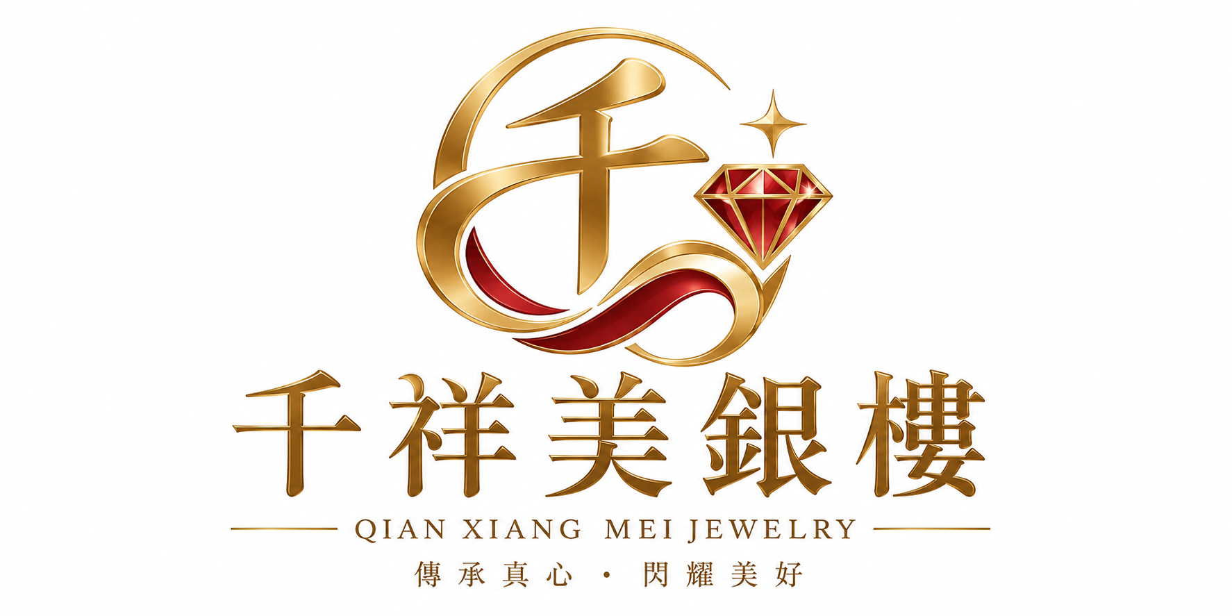 千祥美銀樓