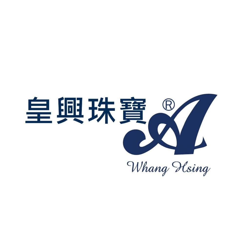 皇興黃金珠寶有限公司