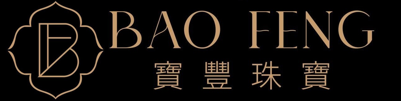 寶豐銀樓廟東分店 寶豐銀樓廟東分店