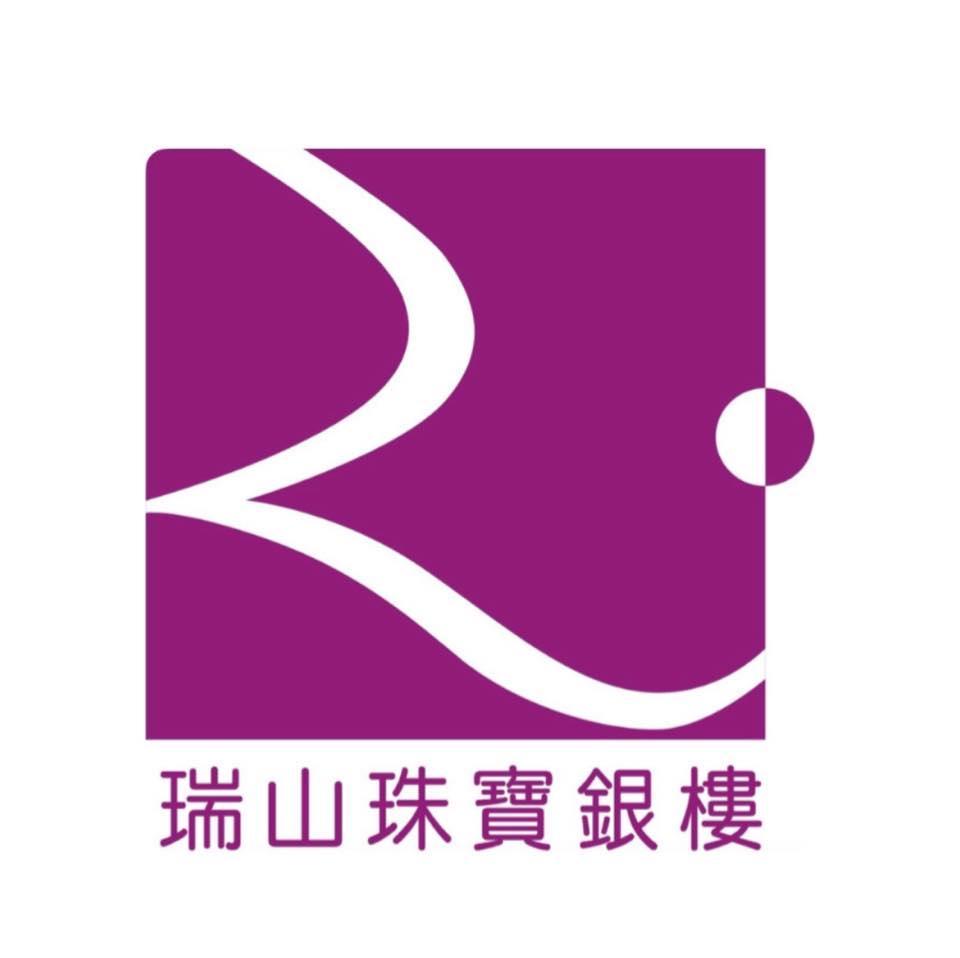 美夢成真鑽石瑞山珠寶銀樓
