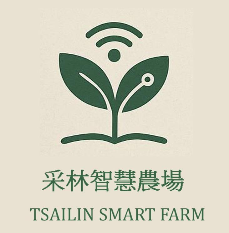 采林智慧農場