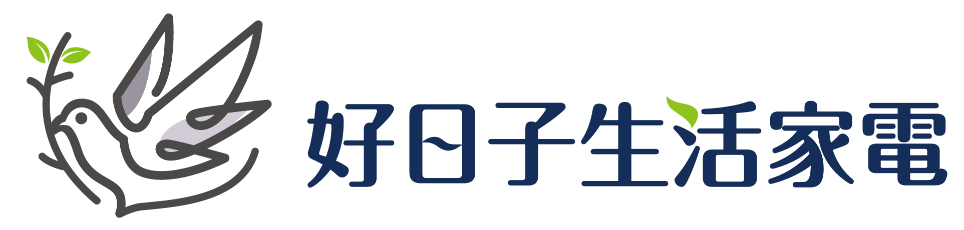 好日子生活家電