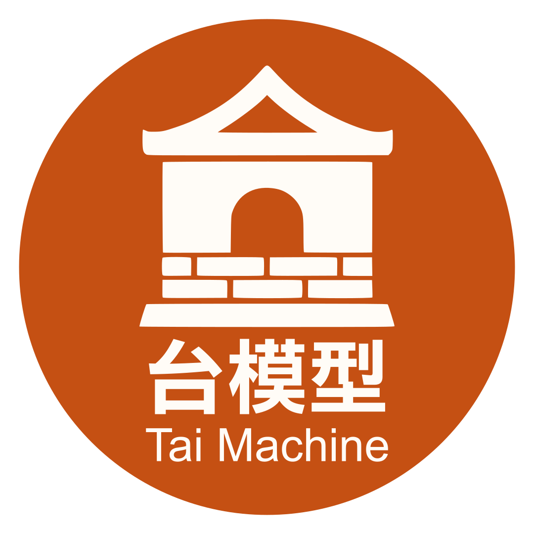 德和生物科技股份有限公司