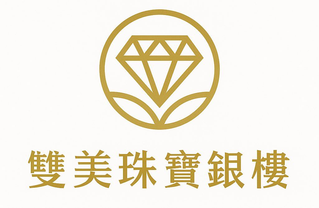 雙美銀樓