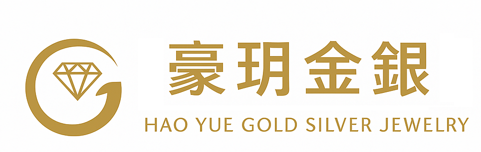 豪玥有限公司