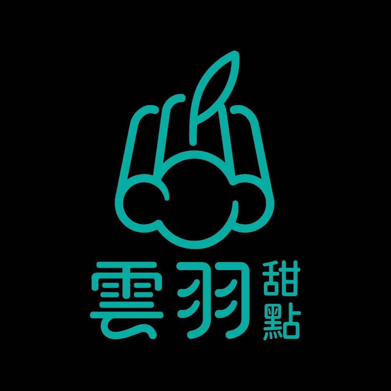 雲羽實業社
