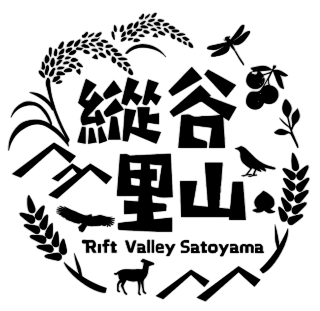 縱谷里山