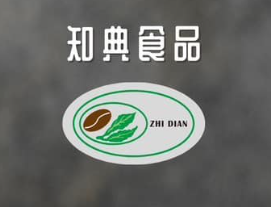 知典食品有限公司