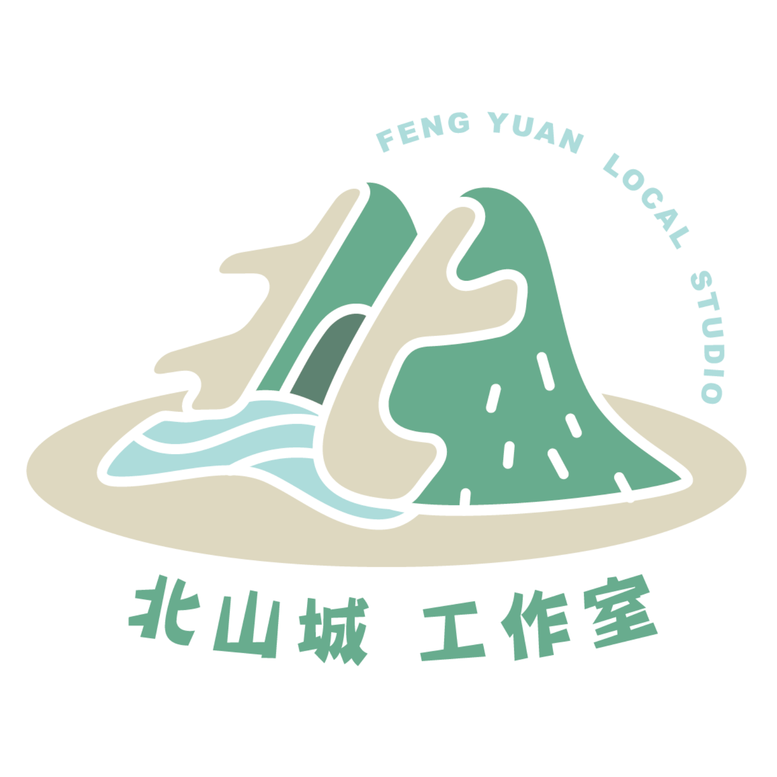 北山城工作室