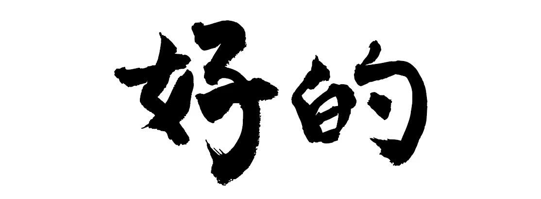 洲銓國際行銷有限公司