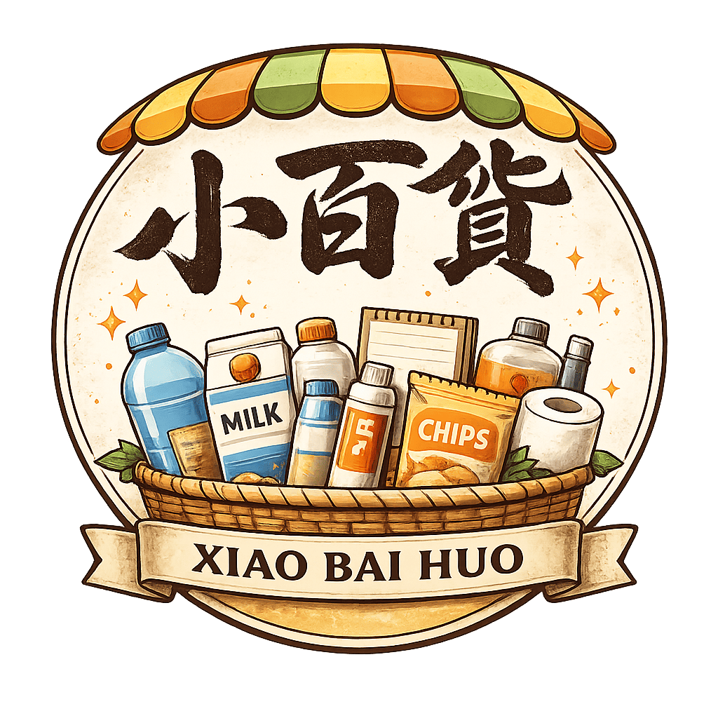 小百貨 小百貨
