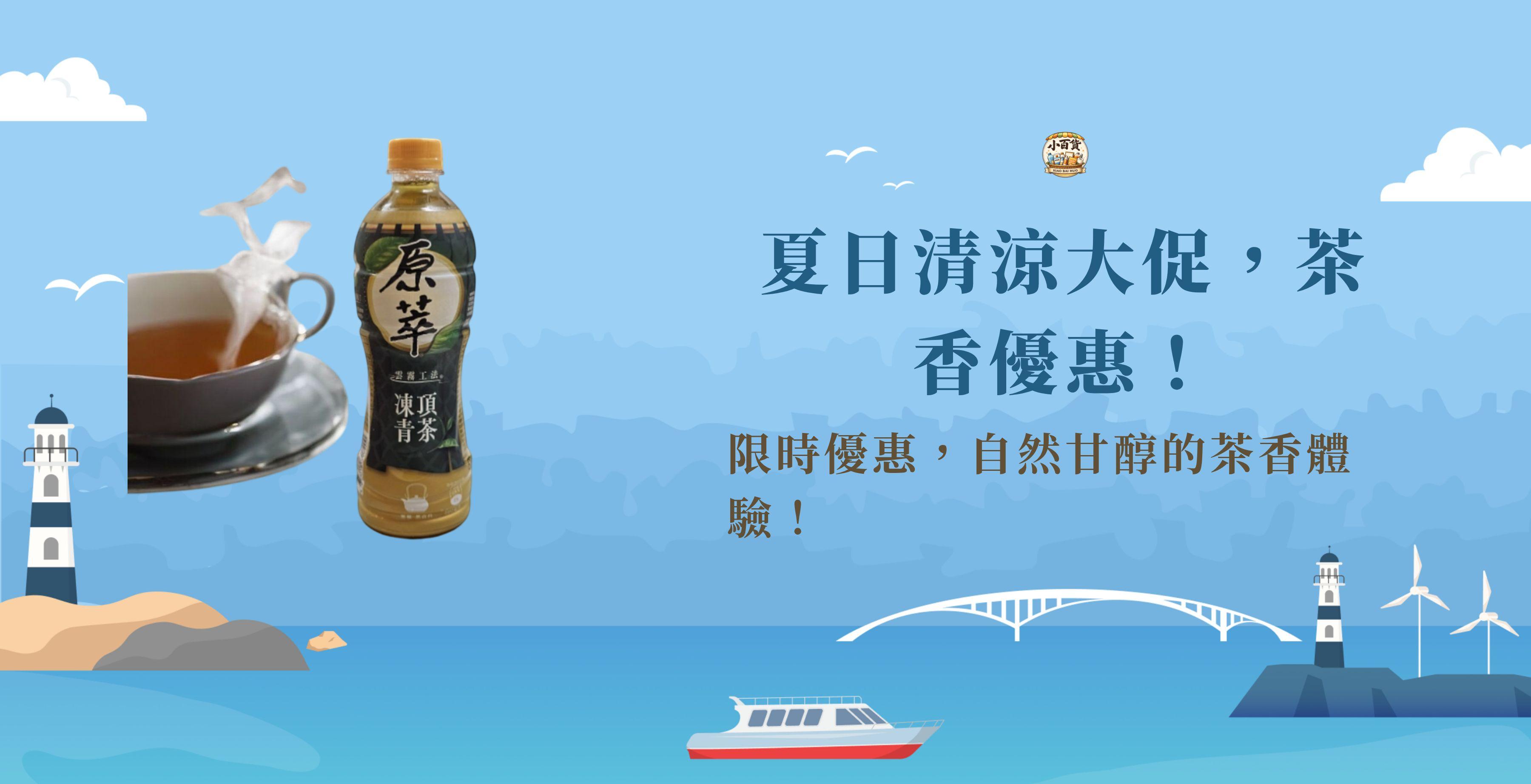 5月6日限定賣場