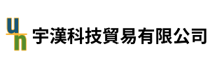 UHAN宇漢
