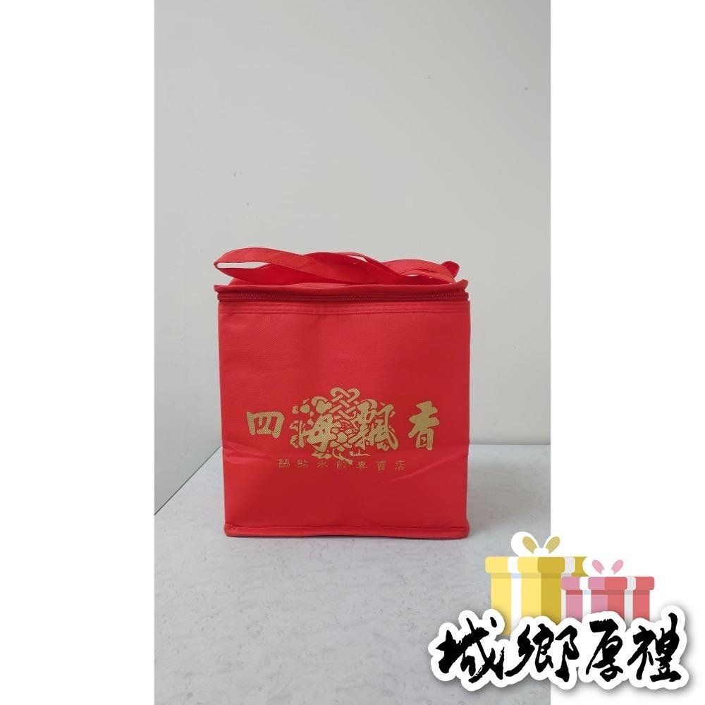 【 四海飄香 】限量精美3D立體保冰袋