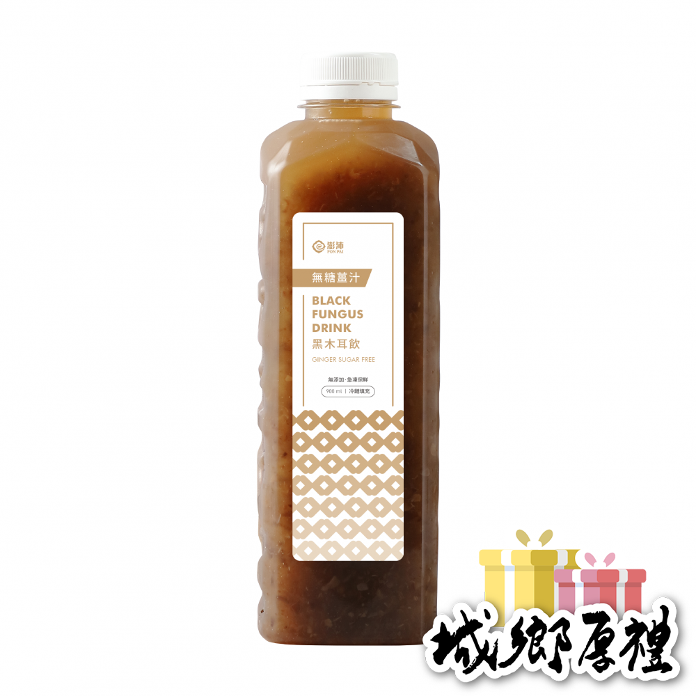 《澎沛》無糖薑汁黑木耳飲900ml