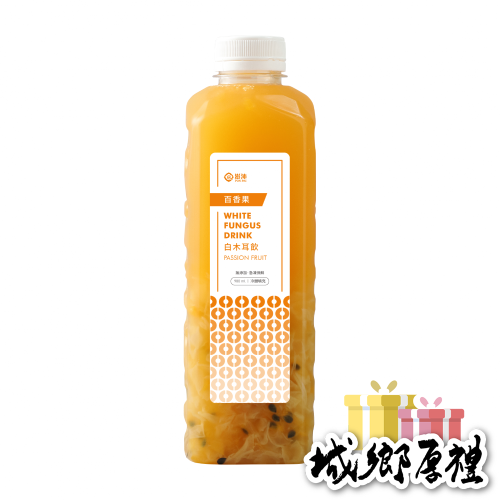 《澎沛》百香果白木耳飲