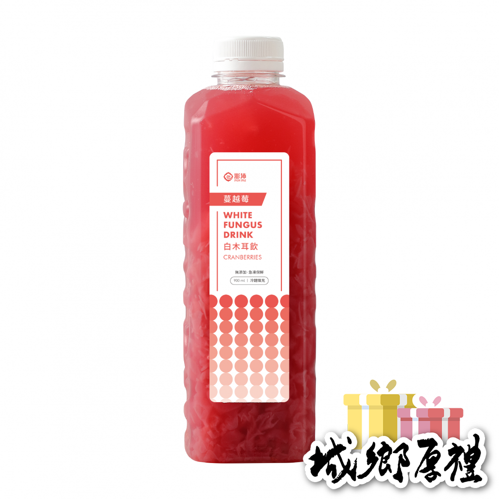 《澎沛》蔓越莓白木耳飲