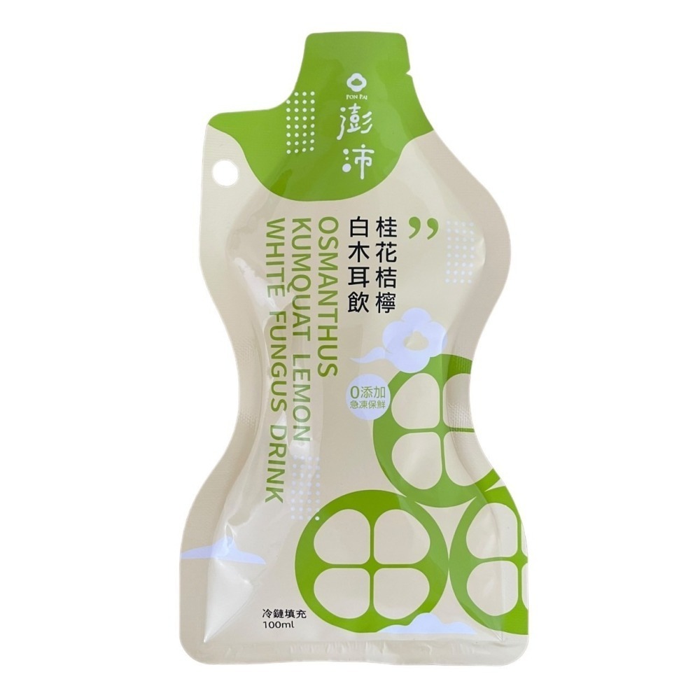 澎沛袋裝隨身包-桂花桔檸白木耳飲
