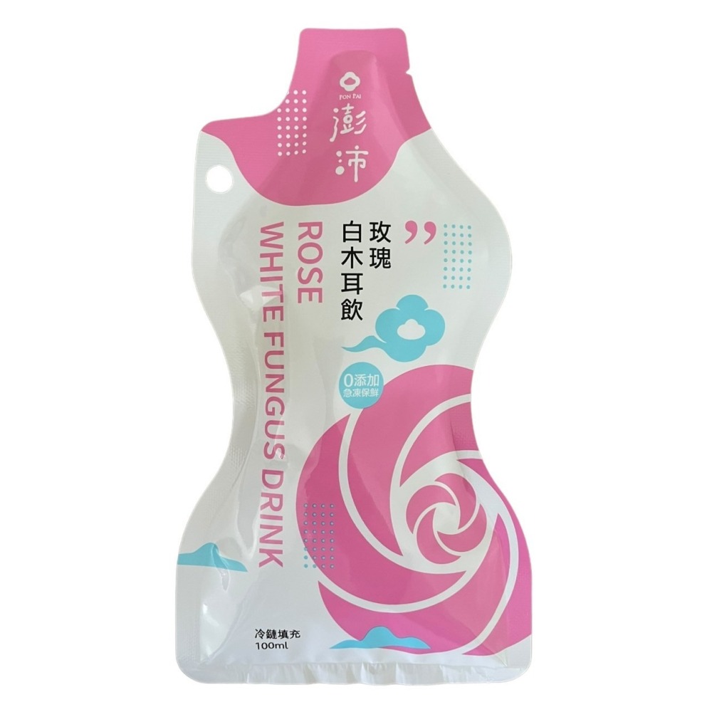澎沛袋裝隨身包-玫瑰白木耳飲