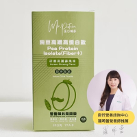 營養師推薦！高纖高蛋白【蛋白纖蔘】碗豆飲，健康輕鬆喝