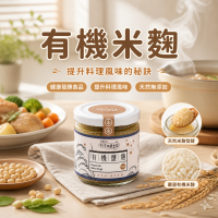 四季耕讀農園有機鹽麴 - 天然調味料，健康料理的完美選擇！